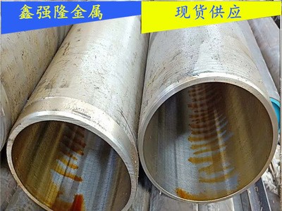 20號油缸管 現(xiàn)貨零售 量大優(yōu)惠 180*160絎磨管