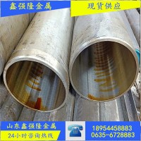 20號油缸管 現(xiàn)貨零售 量大優(yōu)惠 180*160絎磨管