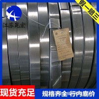 中鋼彈簧鋼帶SK5鋼帶SK7彈簧鋼帶批發(fā)零售