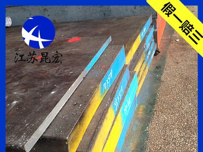 供應批發(fā)優(yōu)質(zhì)Cr8冷作模具鋼板材Cr8圓鋼高耐磨光料精料加工