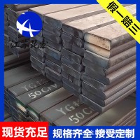 廠家直銷50CrVA彈簧鋼圓鋼板材冷帶批發(fā)零售可定制異形規(guī)格