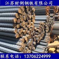 昆山申特永鋼國標三級螺紋鋼 包檢測HRB400 現貨供應 量多價優