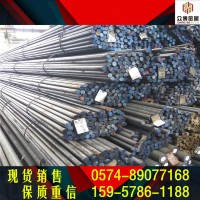 供應38CrMoAl機械用鋼 38CrMoAlA鍛件訂做 品質保證