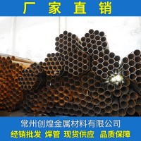 創煌金屬 廠家直銷 Q235B 焊管 價格優 歡迎咨詢選購