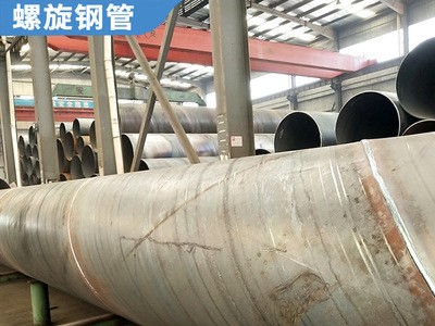貴港鋼管 打井專用薄壁螺旋鋼管 各種規格螺旋焊接鋼管壁厚齊全