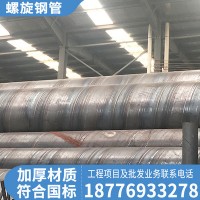 自來水管道 廣西貴港焊接鋼管 螺旋鋼管q235b廠家直銷