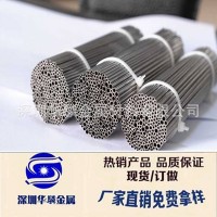 現貨各種規格國標衛生級不銹鋼毛細管 310S高精度不銹鋼管 線切割