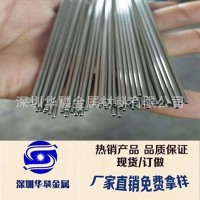 現貨高精度不銹鋼管 304不銹鋼管 環保不銹鋼管 不銹鋼毛細管切割