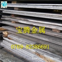 低價供應9Cr18Mo不銹鋼板 進口高硬耐磨做刀具用不銹鋼板現貨批發