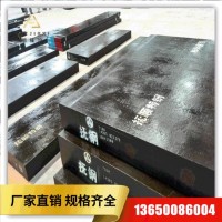 供應718h模具鋼材718h精板718h圓鋼738h模具鋼材738h精光板718h