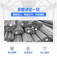 螺紋鋼 廠家直銷 韶鋼 廣鋼 唐鋼 桂鑫等