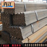 【角鐵】長三角地區代理各種規格 熱軋國標 中標 非標角鐵