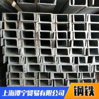 廠家直銷供應 鍍鋅槽鋼 熱鍍鋅槽鋼 國標 中標 非標 鍍鋅槽鋼專賣