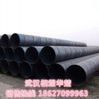 河北邯鄲天津螺旋管 大口徑螺旋管 現貨銷售量大從優