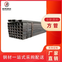 景同廠家現貨批發零售規格齊全機械建筑工地用國標Q235B熱軋方管