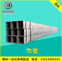 國標Q235B方管 機械 建筑工地用現貨 正大廠家直發 規格齊全