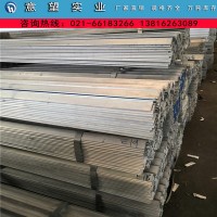熱鍍鋅角鋼幕墻角鋼高鋅層鍍鋅角鋼廠家直銷萬噸庫存可批發零