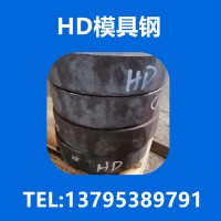 專業供應GR鋼Y4鋼HD鋼新型紅沖熱鍛模具鋼材耐高溫強度高韌性耐磨