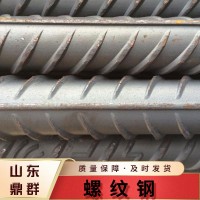 及時發貨質量保障螺紋鋼螺紋鋼 大量現貨量大從優貼心售后