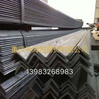 重慶國標角鐵、Q235B角鐵、重慶Q345B角鐵、重慶角鐵廠家廠價批發