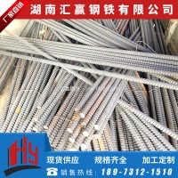 湘潭psb500預應力精軋螺紋鋼筋廠家 hrb500精扎鋼 切尺配套螺母