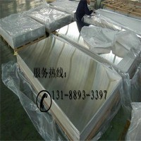 泰安不銹鋼板批發(fā) 303不銹鋼批發(fā)不銹鋼卷