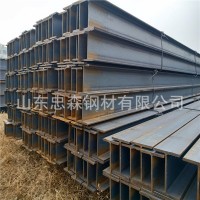 大量現貨國標H型鋼 歐標H型鋼 英標H型鋼 美標H型鋼量大優惠