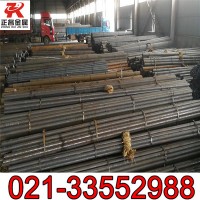 供應Q45NiCr1Mo1VA圓鋼 鍛圓Q45NiCr1Mo1VA熱固齒釬頭殼體用鋼