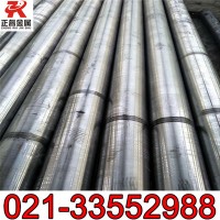 供應34CrNi3Mo鋼棒 34CrNi3Mo鍛圓 板材 品質卓越 價格實惠！