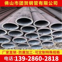 廣東管材 無縫管 精密無縫鋼管 20# 45#熱軋厚壁精密管 切割批發