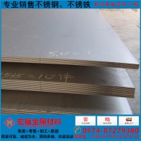 202不銹鋼板 不銹鋼激光切割 來圖加工 202不銹鋼