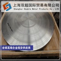 現貨批發 440C不銹鋼板 440C高鉻不銹鋼刀具鋼板 中厚薄板切割 舉報 本產品采購屬于商業貿易行為