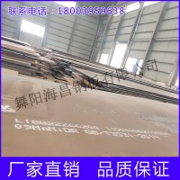 廠家生產供應 舞陽鋼板 管件鋼板X60(ST)/WFHY415 歡迎來電咨詢