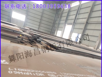 廠家生產供應 舞陽鋼板 管件鋼板X80(ST) 品質保證 歡迎來電咨詢