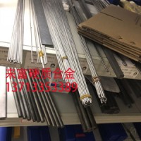 現貨供應株洲鉆石牌YS2T鎢鋼棒材 硬質合金鎢鋼精磨棒 加工訂制