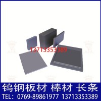 現貨供應株洲鉆石牌YG11鎢鋼長條 yg11硬質合金棒材 內圓磨加工 舉報 本產品采購屬于商業貿易行為