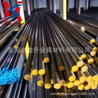 瑞典DF-3冷作模具鋼圓棒 DF-3高韌性不變形模具鋼圓鋼 DF-3車光棒