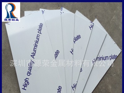 國標6061鋁板 6061t651鋁板 去內力 加工不變形