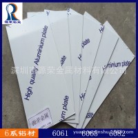 國標6061鋁板 6061t651鋁板 去內力 加工不變形