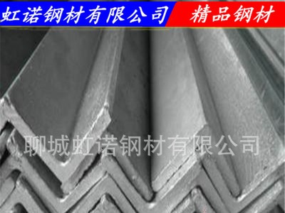現(xiàn)貨供應 鍍鋅角鋼槽鋼H型鋼 各種規(guī)格型號 量大優(yōu)惠詳情致電
