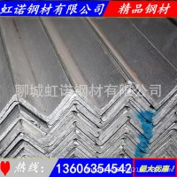 現貨直銷 Q235鍍鋅角鋼角鐵三角鐵70*70 壁厚齊全 詳情致電