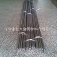 直銷SUS440C 臺灣中鋼料，研磨光棒