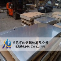 牧鋼集團416高硬度彈簧鋼板 不銹鋼卷板 材質規格齊全