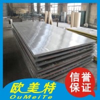 4140合金鋼板 賽車底盤專用鋼板4130進口美標合金鋼40CRNIMOA國標