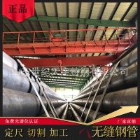 GB5310高壓鍋爐管直徑530/480/426/508x10/12/16/18mm大口徑無縫