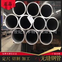 鍋爐用20G無縫鋼管水冷壁管60x6x5x8x9x10直徑70 89 108 133 114