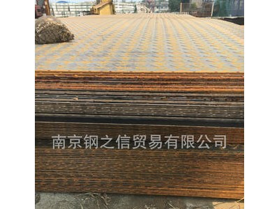 馬鋼開平板 舉報 本產品采購屬于商業(yè)貿易行為