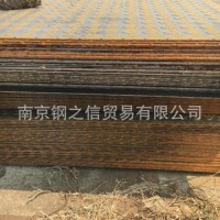 馬鋼開平板 舉報 本產(chǎn)品采購屬于商業(yè)貿(mào)易行為