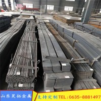 生產(chǎn)加工6mm扁鋼 鍍鋅扁鋼報價 q345冷拉扁鋼 船用扁鋼