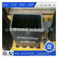 1支起訂S355J2方管 方通 S355J2H無縫方管，方矩管